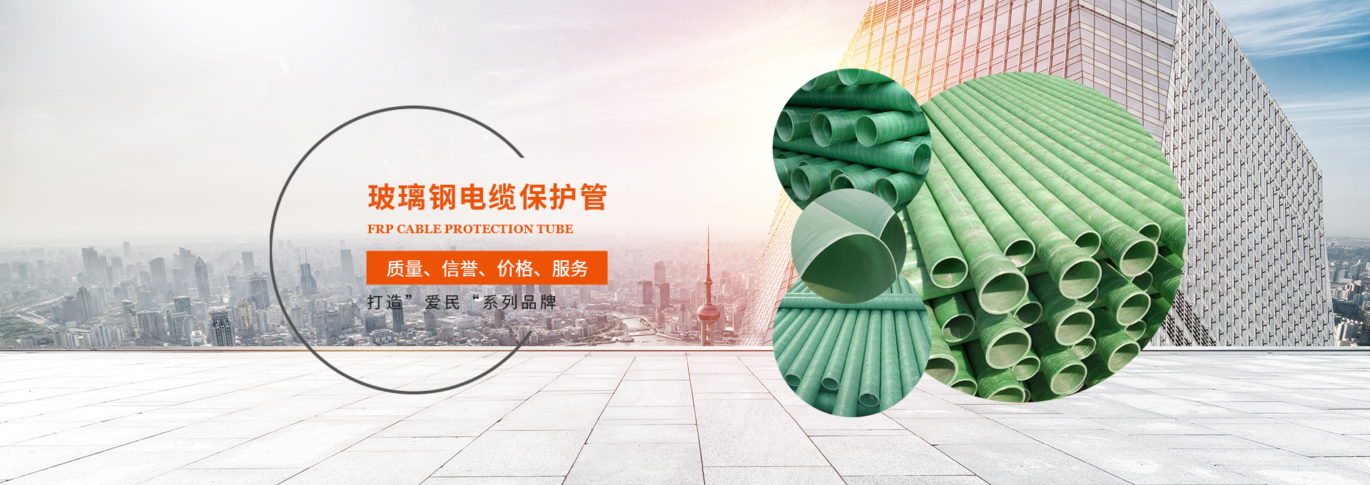 MPP電力管廠(chǎng)家,MPP電力管生產(chǎn)廠(chǎng)家